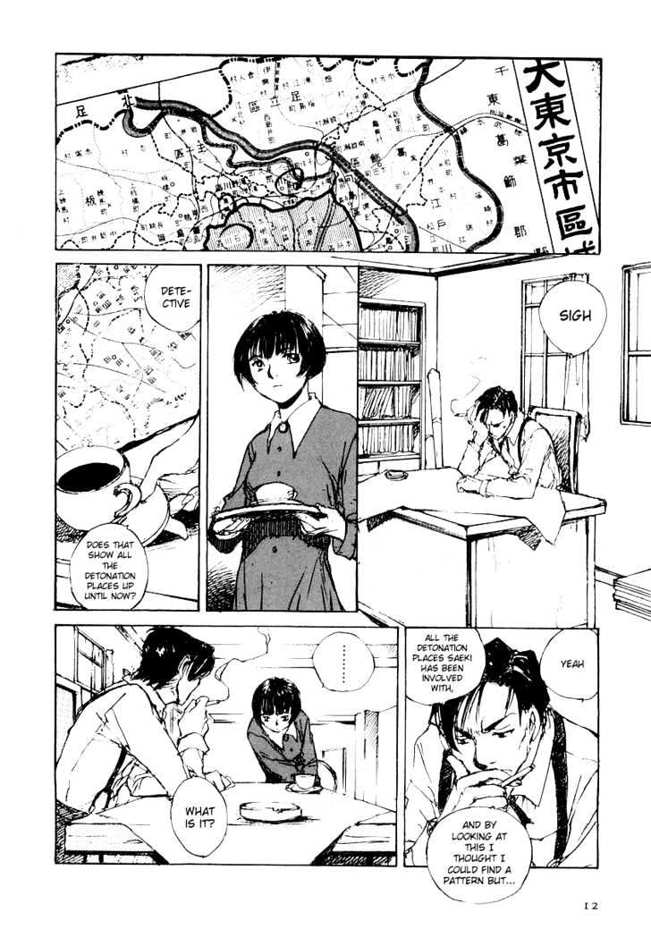Genei Hakurankai Chapter 1 page 16 - Chapter 1 : The Detective Hires an Assistant