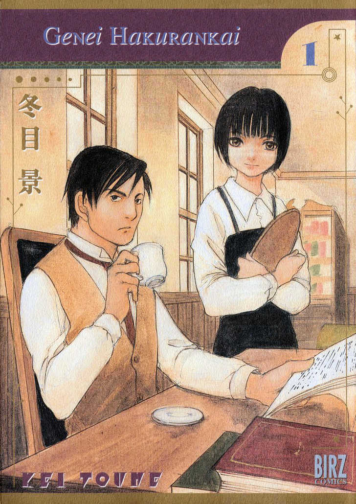 Genei Hakurankai Chapter 1 page 2 - Chapter 1 : The Detective Hires an Assistant