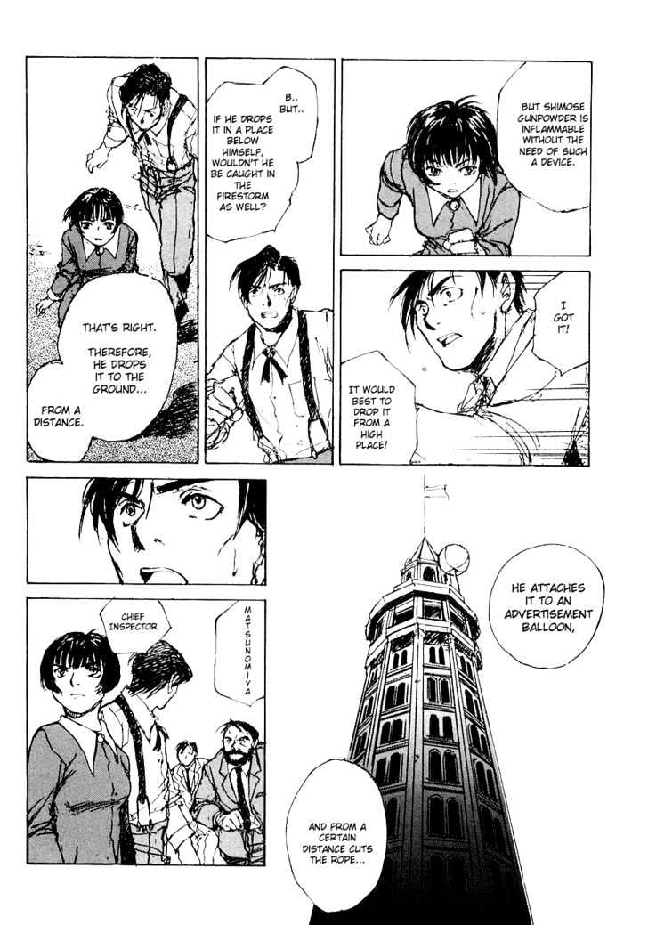 Genei Hakurankai Chapter 1 page 20 - Chapter 1 : The Detective Hires an Assistant