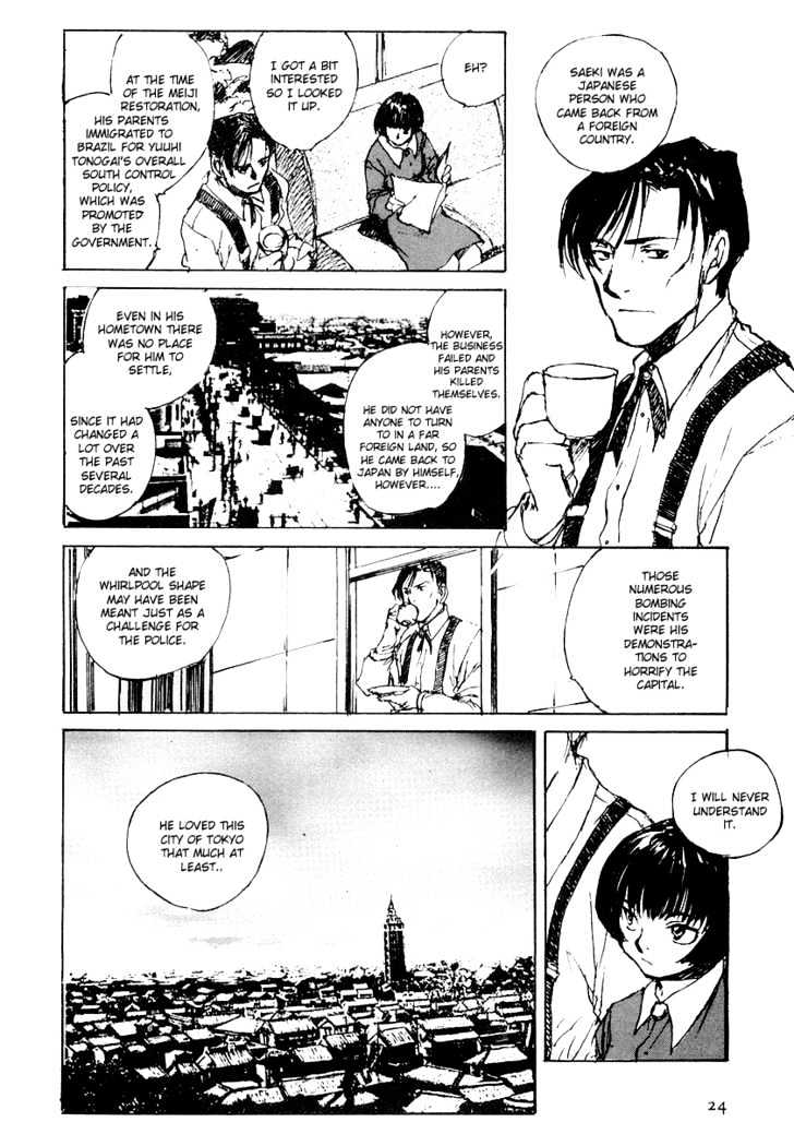 Genei Hakurankai Chapter 1 page 28 - Chapter 1 : The Detective Hires an Assistant