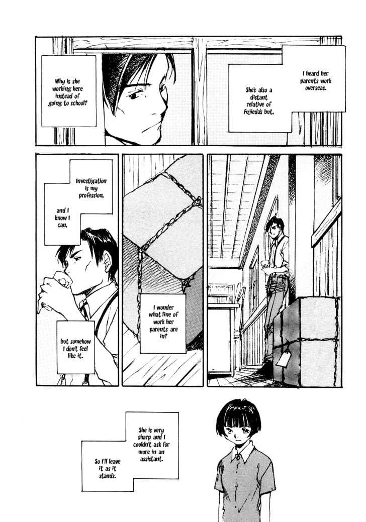 Genei Hakurankai Chapter 2 page 10 - Chapter 2 : The Story of the Continent Antique