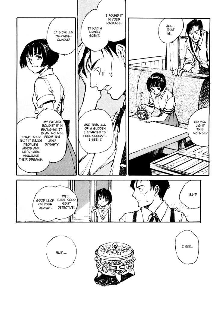 Genei Hakurankai Chapter 2 page 15 - Chapter 2 : The Story of the Continent Antique