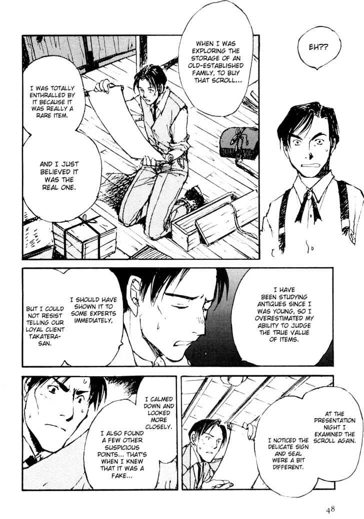 Genei Hakurankai Chapter 3 page 11 - Chapter 3 : The Missing Scroll