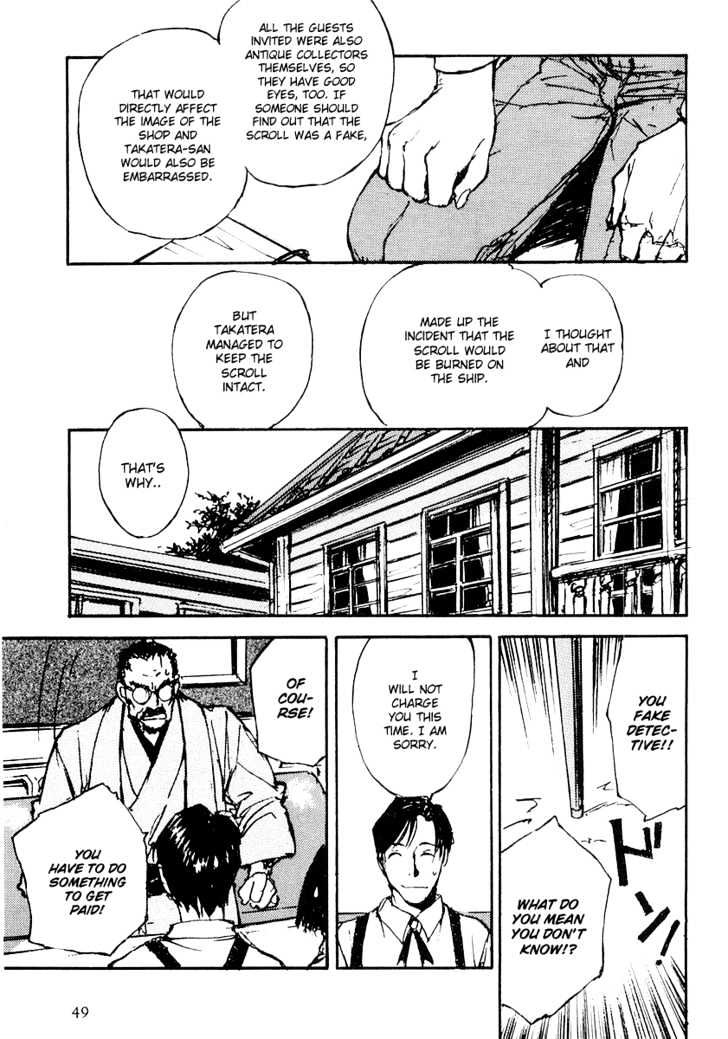 Genei Hakurankai Chapter 3 page 12 - Chapter 3 : The Missing Scroll