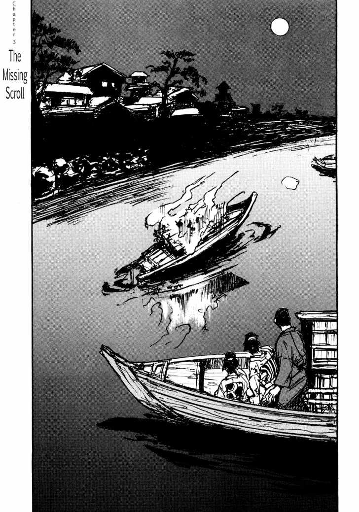 Genei Hakurankai Chapter 3 page 2 - Chapter 3 : The Missing Scroll