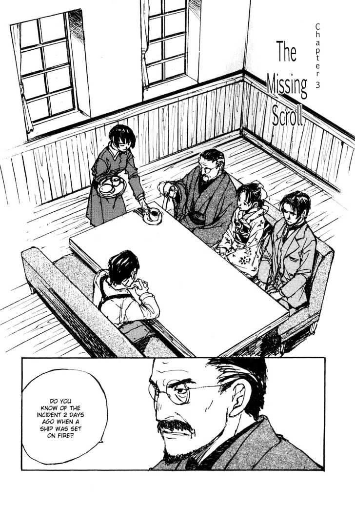 Genei Hakurankai Chapter 3 page 3 - Chapter 3 : The Missing Scroll