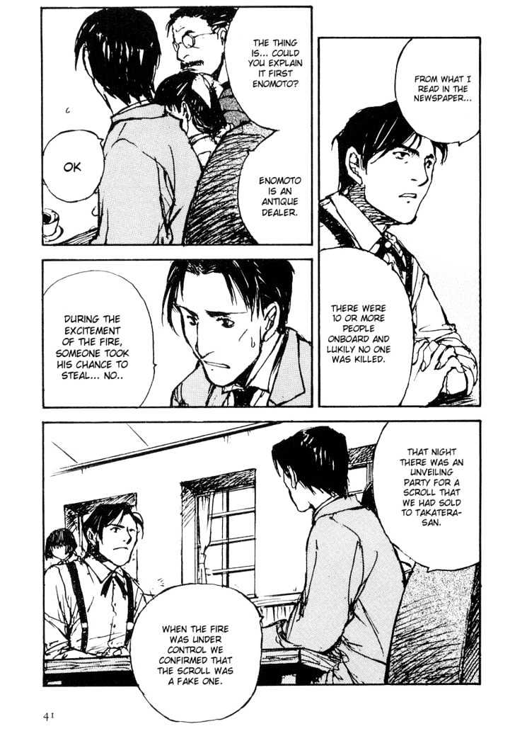 Genei Hakurankai Chapter 3 page 4 - Chapter 3 : The Missing Scroll