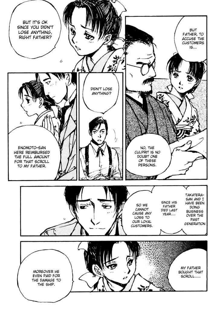 Genei Hakurankai Chapter 3 page 6 - Chapter 3 : The Missing Scroll