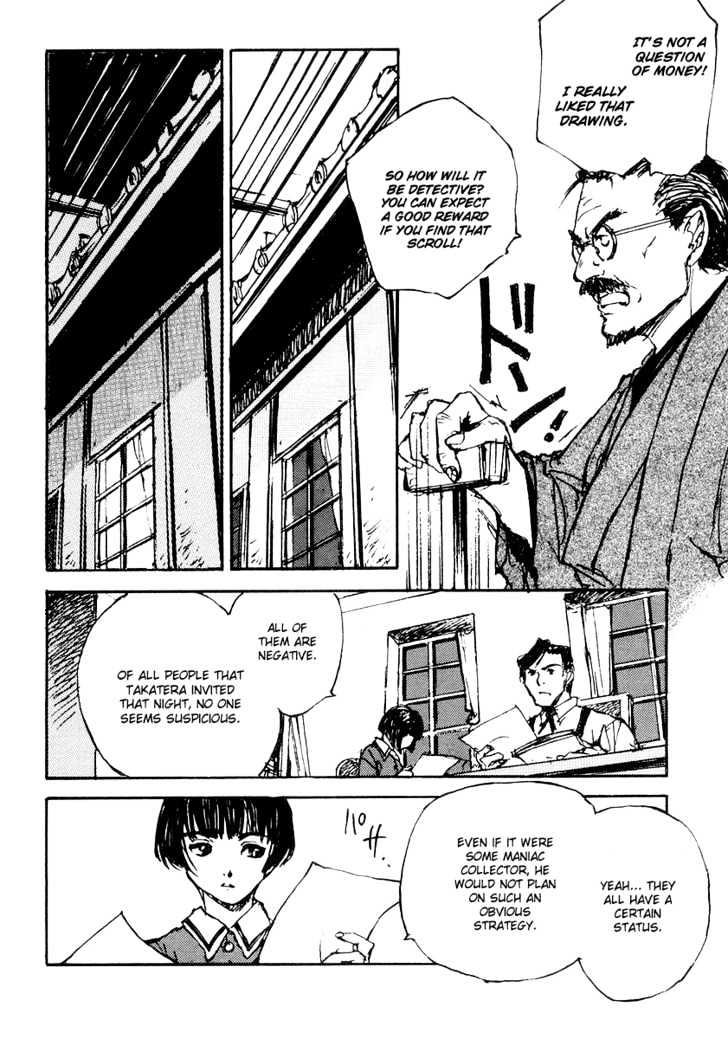 Genei Hakurankai Chapter 3 page 7 - Chapter 3 : The Missing Scroll