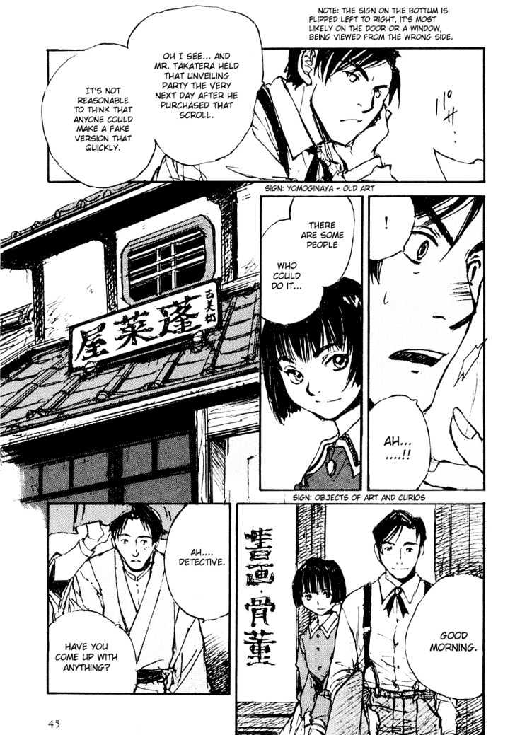 Genei Hakurankai Chapter 3 page 8 - Chapter 3 : The Missing Scroll