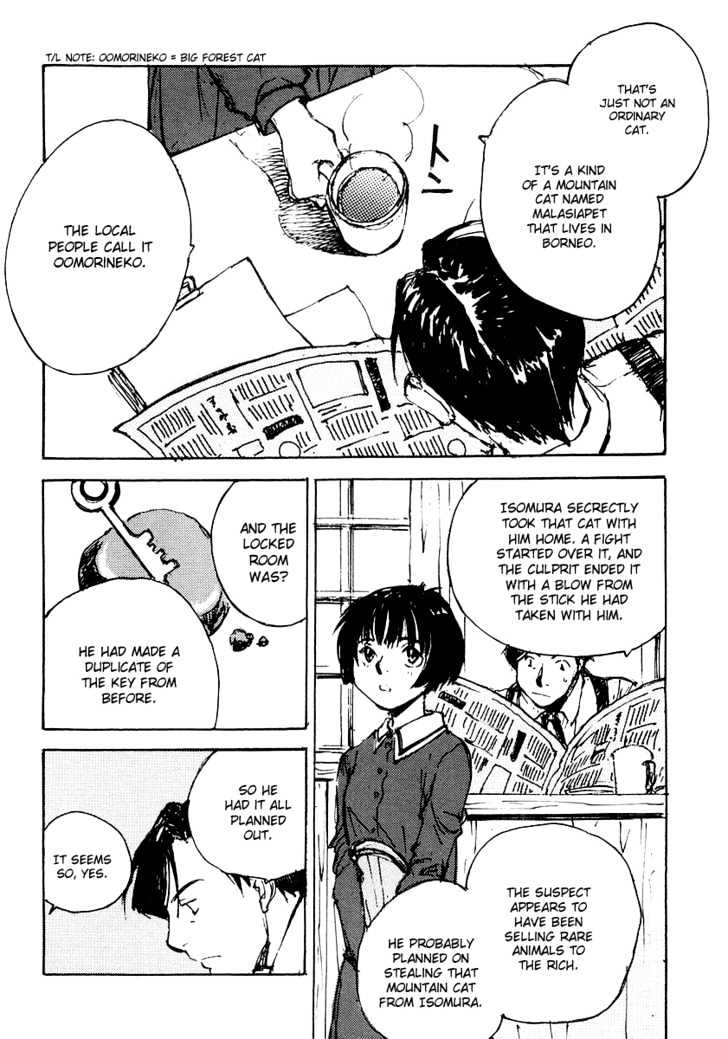 Genei Hakurankai Chapter 4 page 11 - Chapter 4 : The Koumorineko