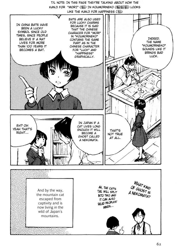 Genei Hakurankai Chapter 4 page 13 - Chapter 4 : The Koumorineko