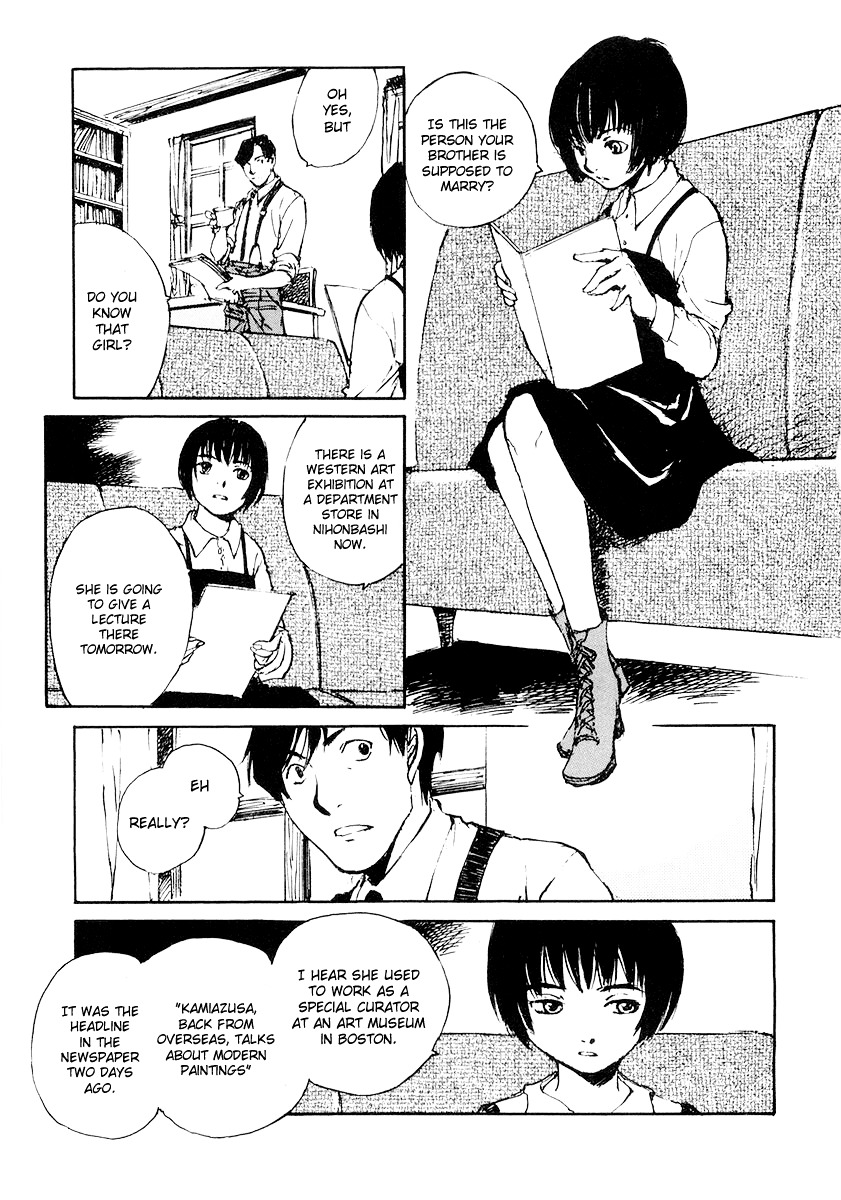 Genei Hakurankai Chapter 5.1 page 11 - Chapter 5a : The Rumbling Mansion Part 1