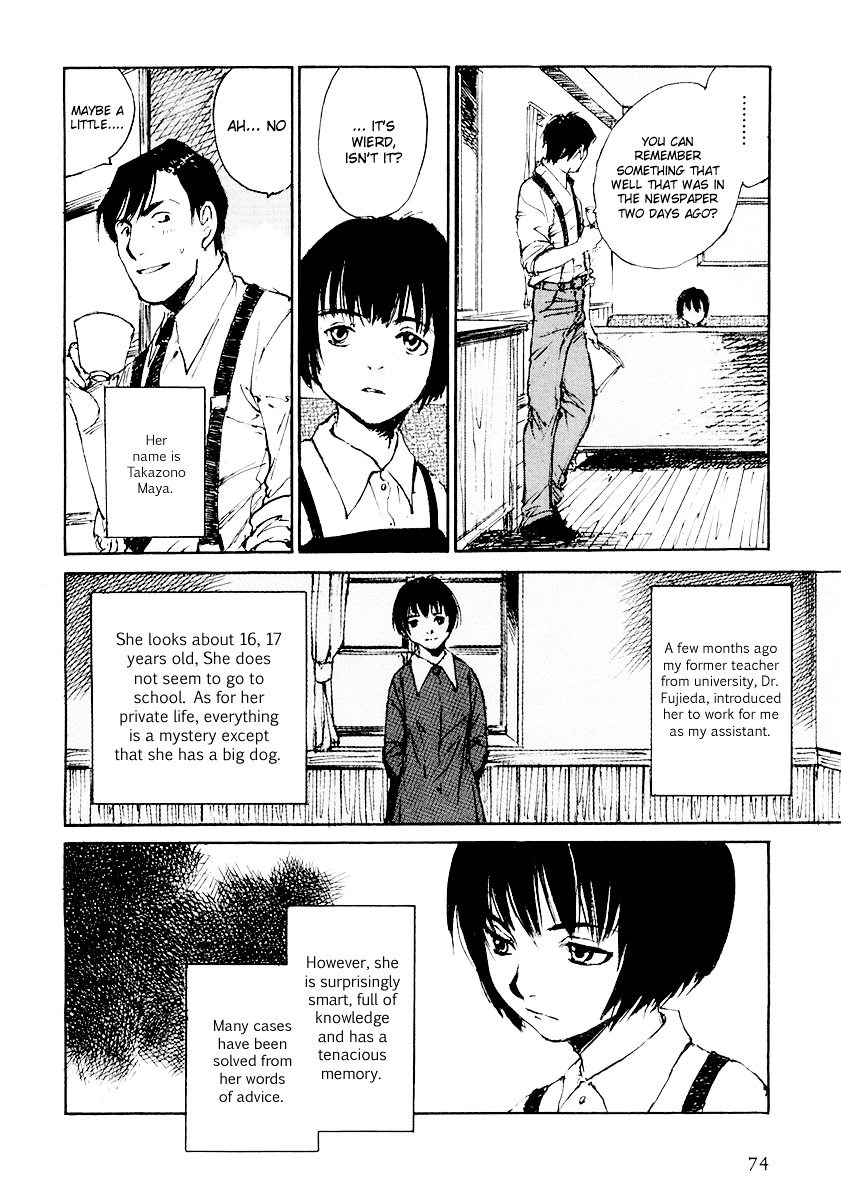 Genei Hakurankai Chapter 5.1 page 12 - Chapter 5a : The Rumbling Mansion Part 1