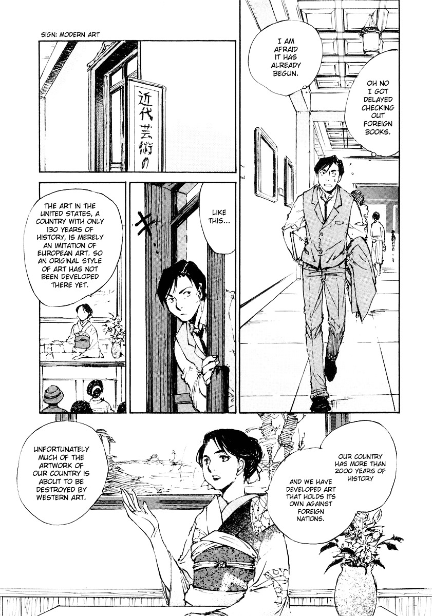 Genei Hakurankai Chapter 5.1 page 15 - Chapter 5a : The Rumbling Mansion Part 1