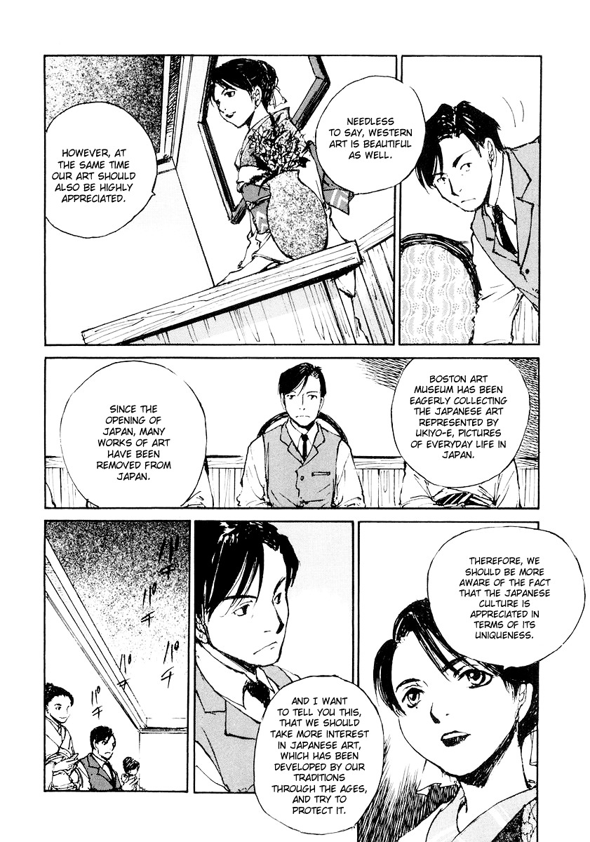 Genei Hakurankai Chapter 5.1 page 16 - Chapter 5a : The Rumbling Mansion Part 1