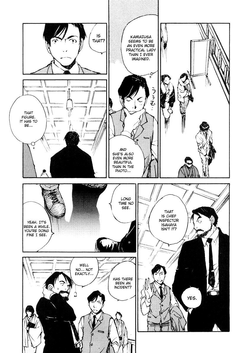Genei Hakurankai Chapter 5.1 page 17 - Chapter 5a : The Rumbling Mansion Part 1