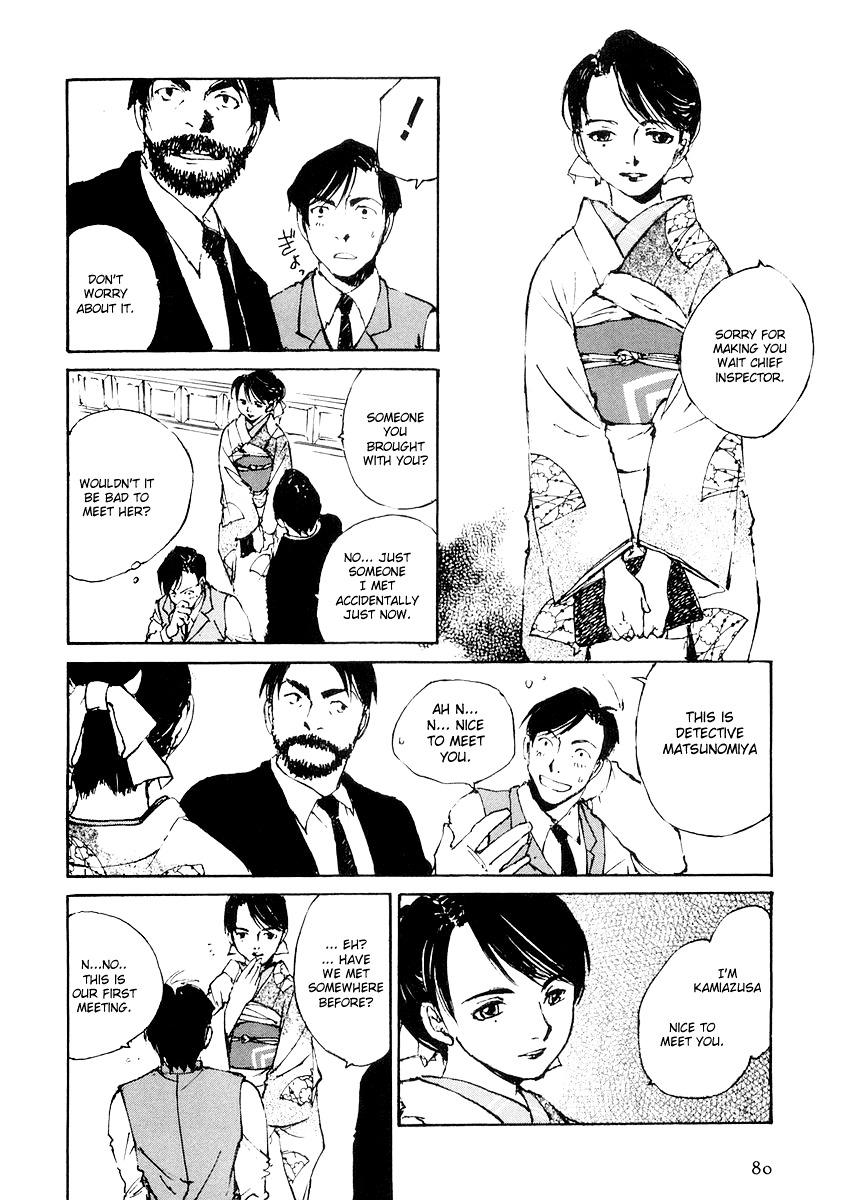 Genei Hakurankai Chapter 5.1 page 18 - Chapter 5a : The Rumbling Mansion Part 1