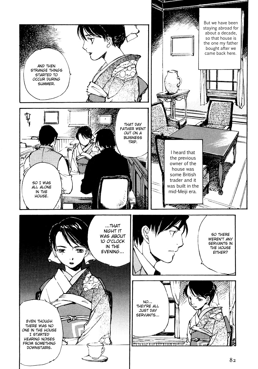Genei Hakurankai Chapter 5.1 page 20 - Chapter 5a : The Rumbling Mansion Part 1