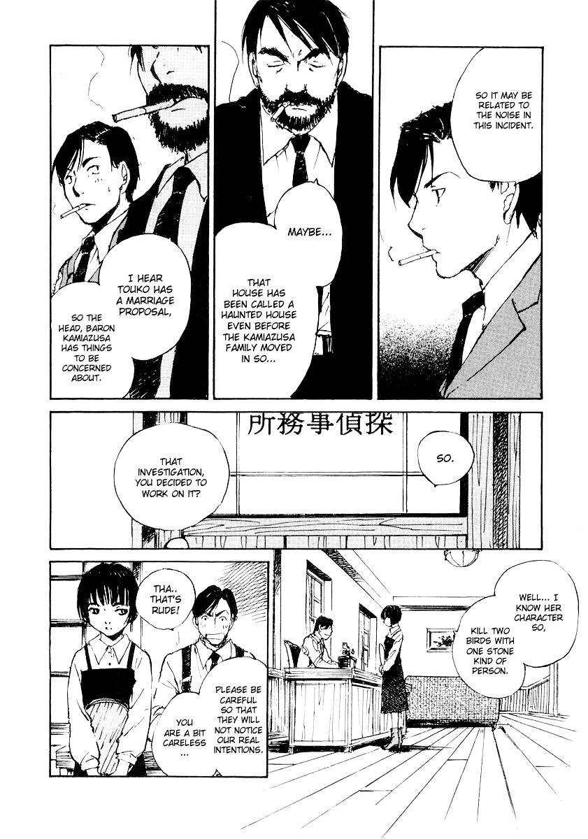 Genei Hakurankai Chapter 5.1 page 24 - Chapter 5a : The Rumbling Mansion Part 1