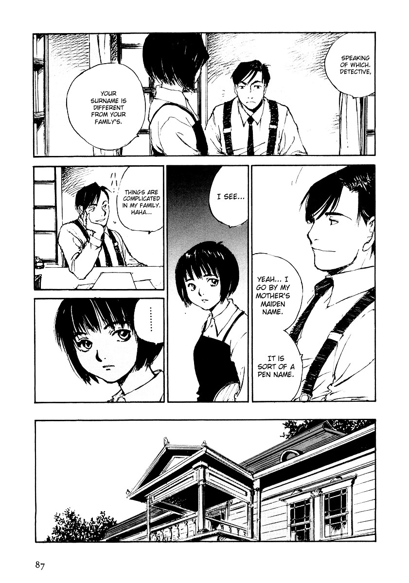Genei Hakurankai Chapter 5.1 page 25 - Chapter 5a : The Rumbling Mansion Part 1