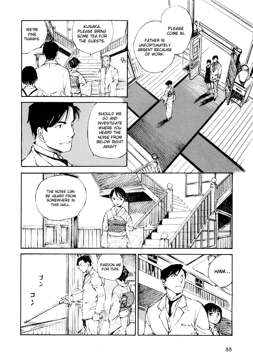 Genei Hakurankai Chapter 5.1 page 26 - Chapter 5a : The Rumbling Mansion Part 1
