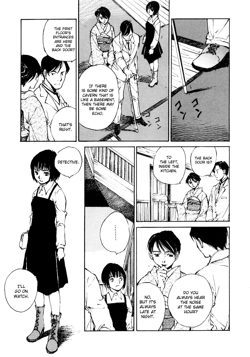 Genei Hakurankai Chapter 5.1 page 27 - Chapter 5a : The Rumbling Mansion Part 1