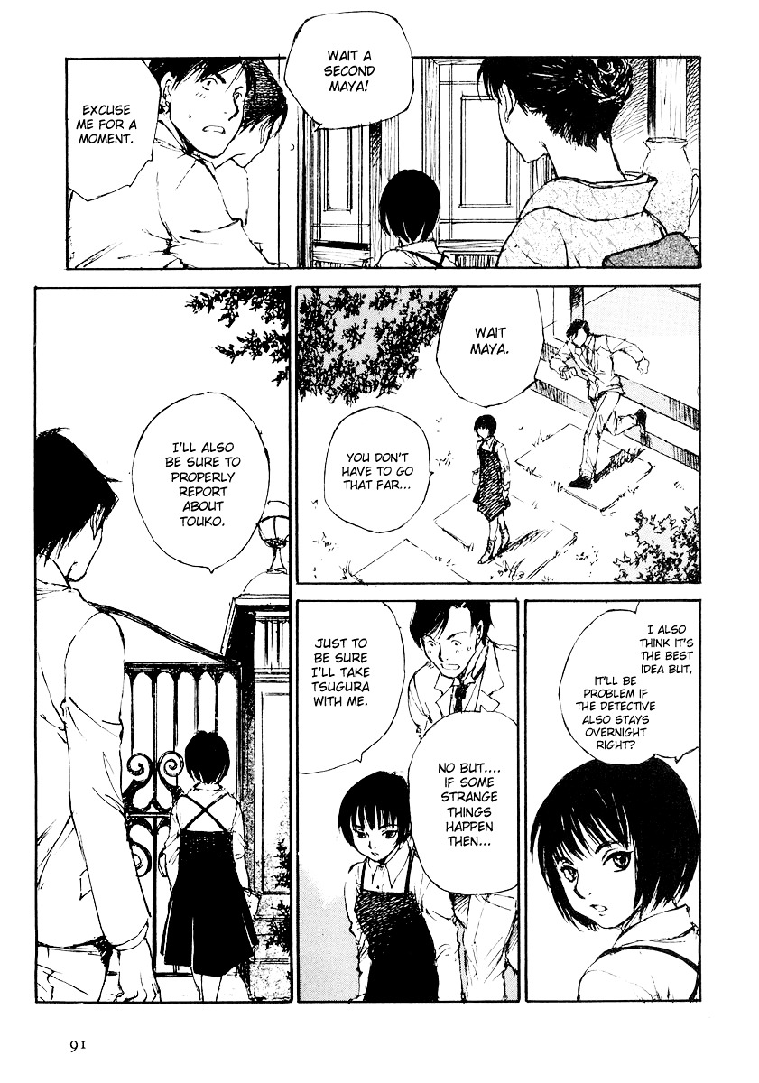 Genei Hakurankai Chapter 5.1 page 29 - Chapter 5a : The Rumbling Mansion Part 1