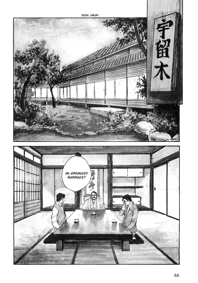 Genei Hakurankai Chapter 5.1 page 4 - Chapter 5a : The Rumbling Mansion Part 1