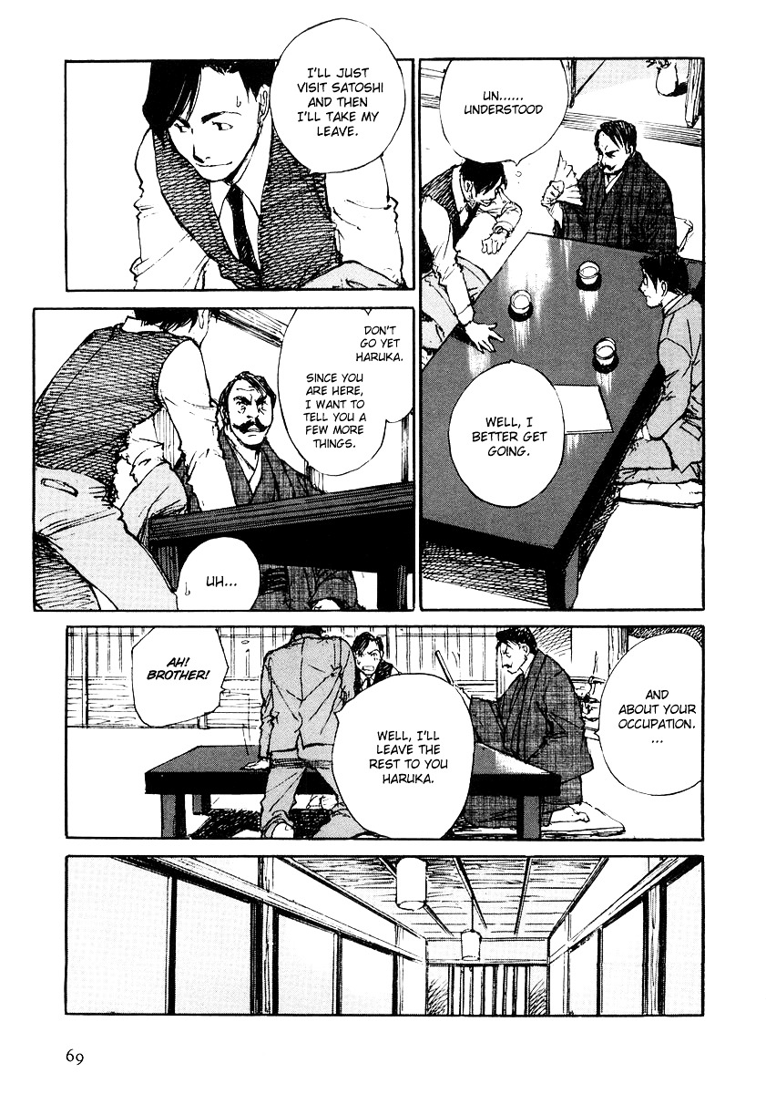 Genei Hakurankai Chapter 5.1 page 7 - Chapter 5a : The Rumbling Mansion Part 1