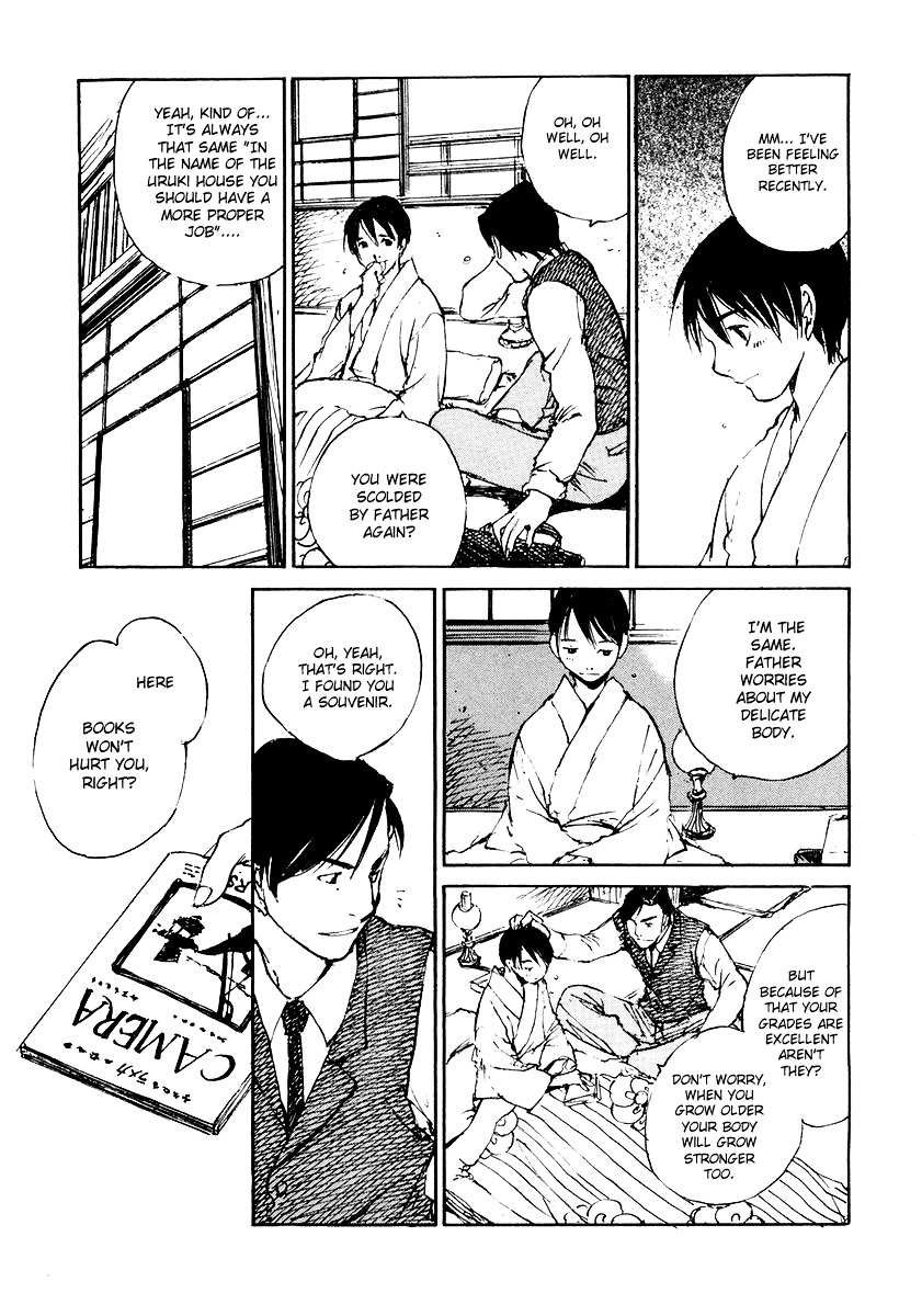Genei Hakurankai Chapter 5.1 page 9 - Chapter 5a : The Rumbling Mansion Part 1