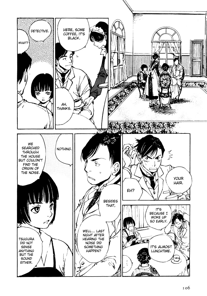 Genei Hakurankai Chapter 5.2 page 15 - Chapter 5b : The Rumbling Mansion Part 2