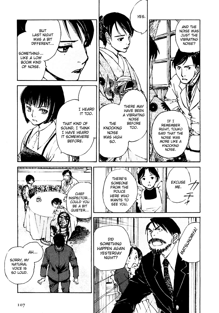 Genei Hakurankai Chapter 5.2 page 16 - Chapter 5b : The Rumbling Mansion Part 2