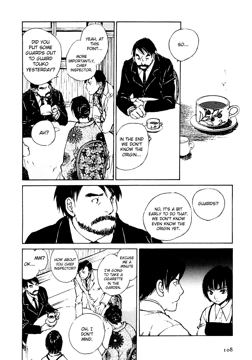 Genei Hakurankai Chapter 5.2 page 17 - Chapter 5b : The Rumbling Mansion Part 2