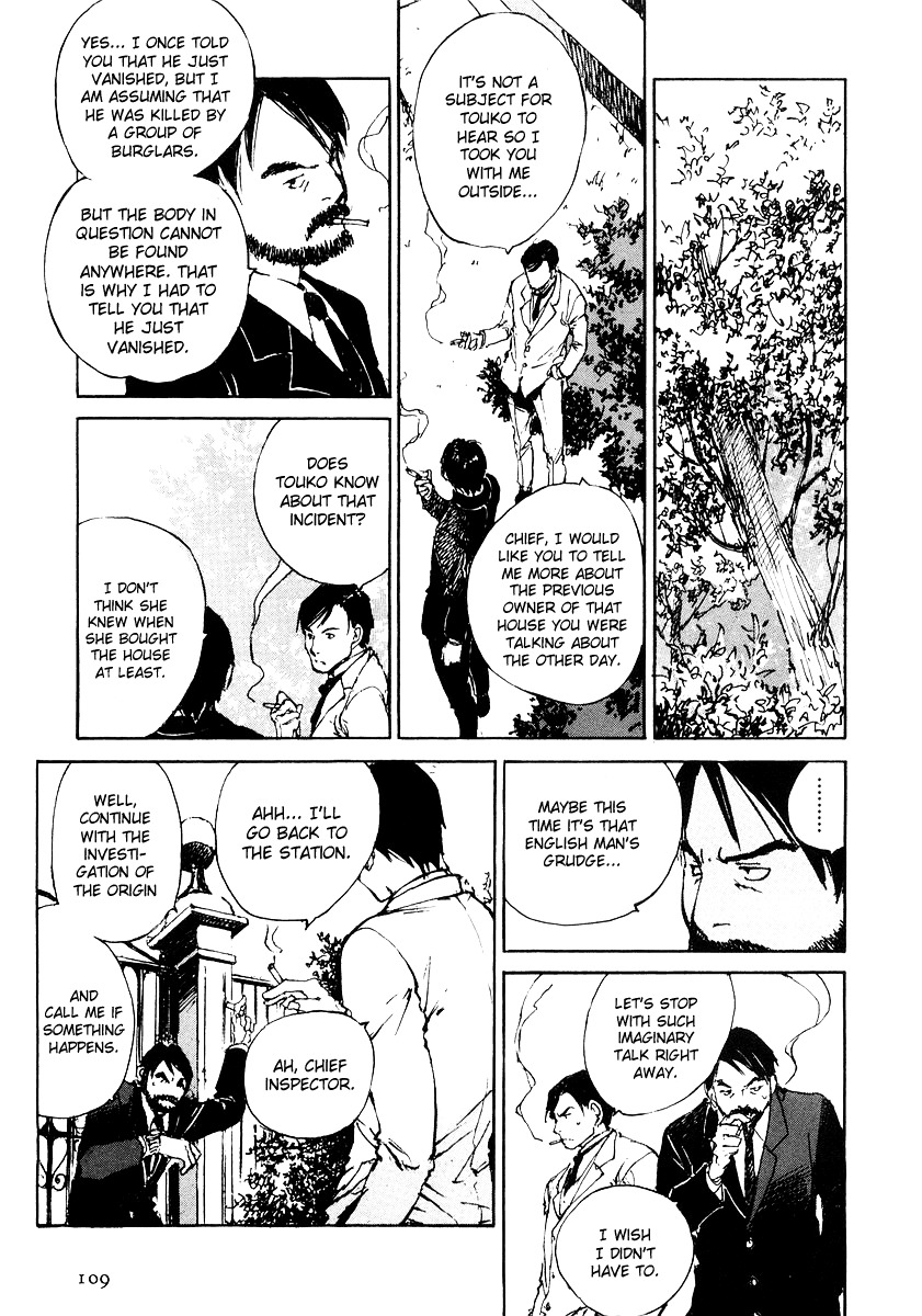 Genei Hakurankai Chapter 5.2 page 18 - Chapter 5b : The Rumbling Mansion Part 2