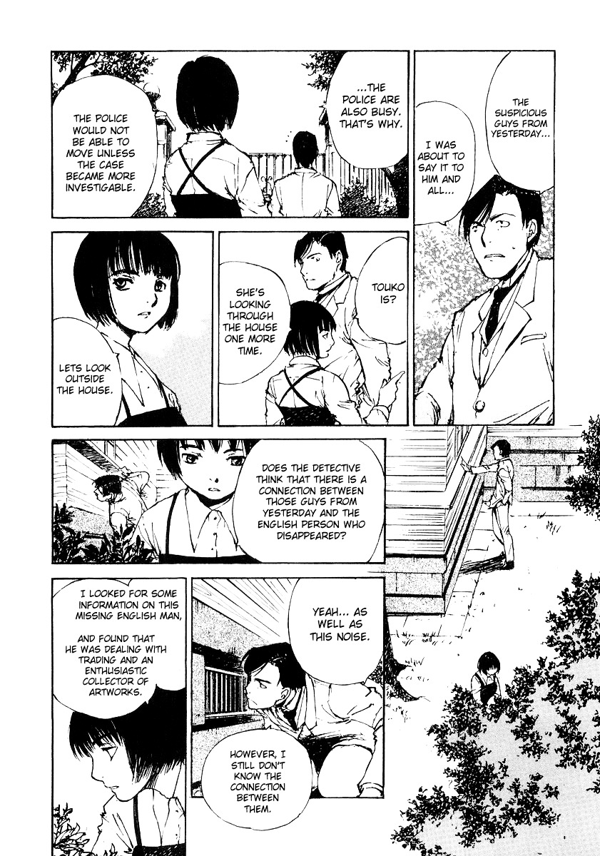 Genei Hakurankai Chapter 5.2 page 19 - Chapter 5b : The Rumbling Mansion Part 2