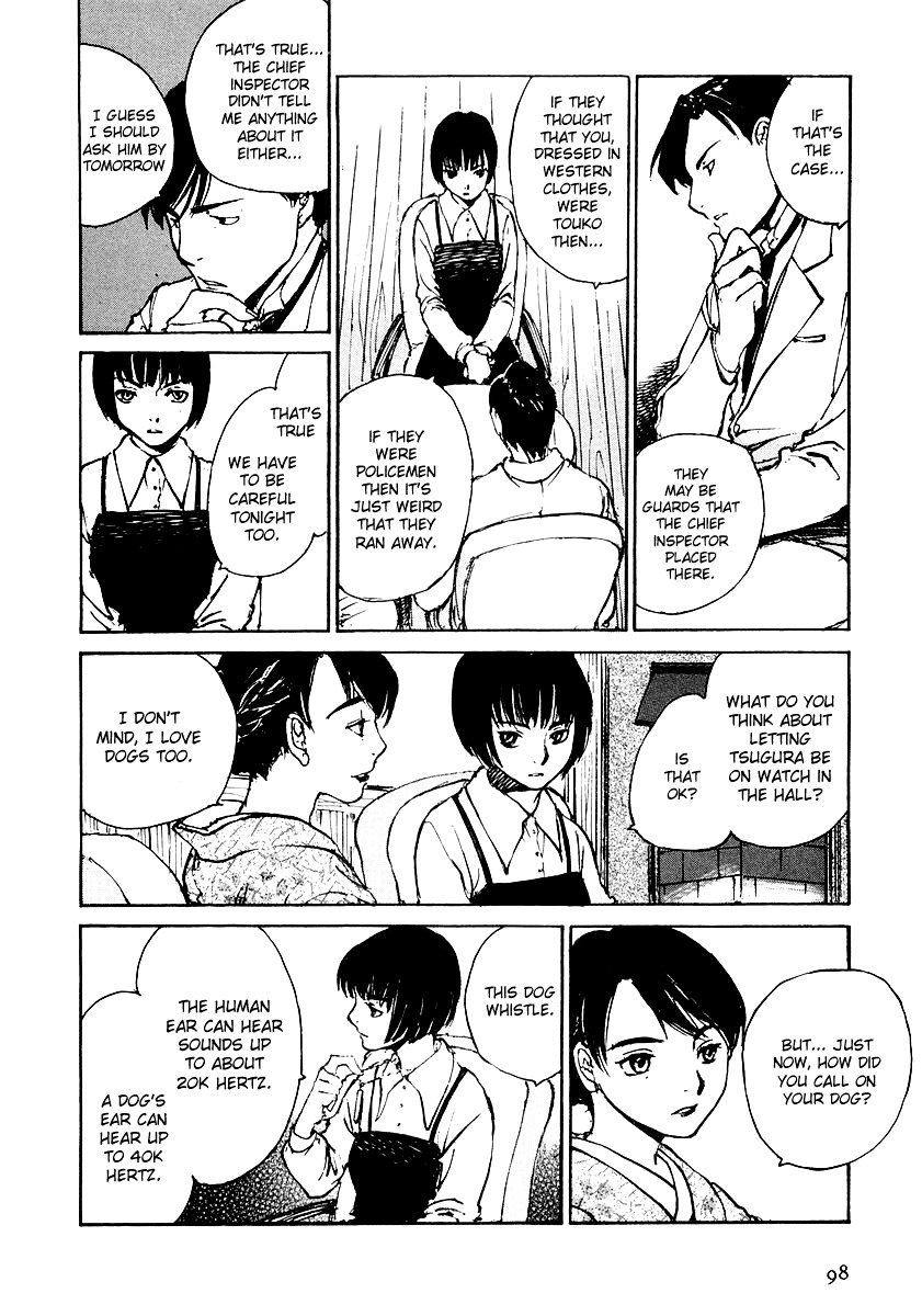 Genei Hakurankai Chapter 5.2 page 7 - Chapter 5b : The Rumbling Mansion Part 2