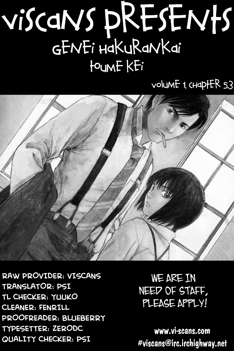 Genei Hakurankai Chapter 5.3-1 page 1 - Chapter 5.3 : The Rumbling Mansion Part 3