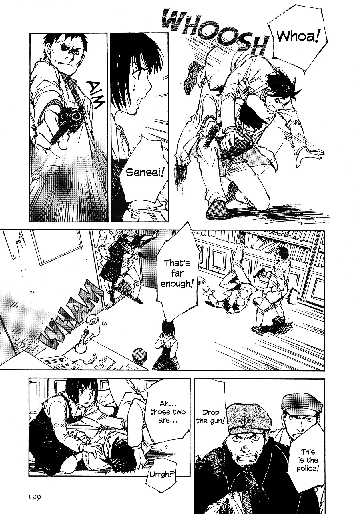Genei Hakurankai Chapter 5.3-1 page 15 - Chapter 5.3 : The Rumbling Mansion Part 3