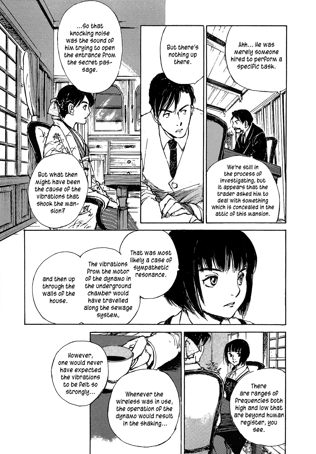 Genei Hakurankai Chapter 5.3-1 page 17 - Chapter 5.3 : The Rumbling Mansion Part 3