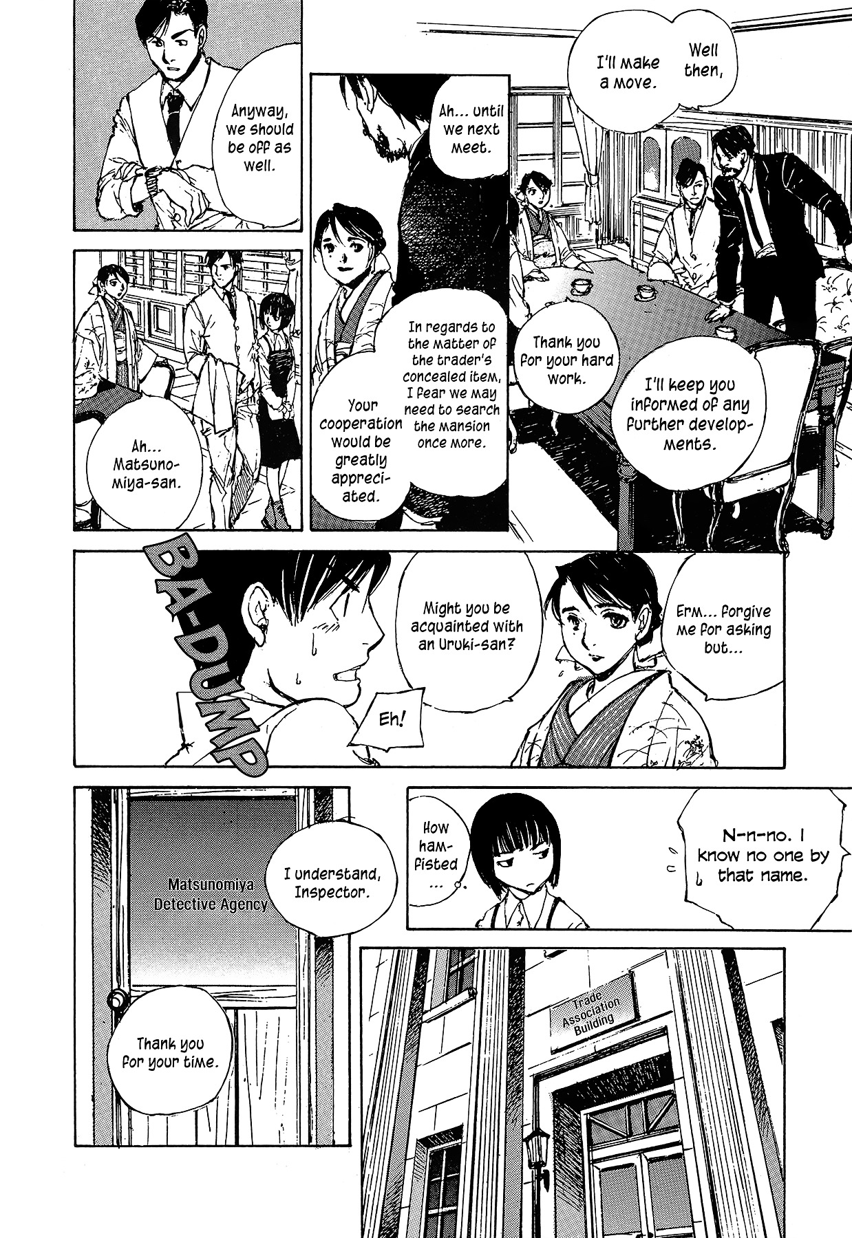 Genei Hakurankai Chapter 5.3-1 page 18 - Chapter 5.3 : The Rumbling Mansion Part 3