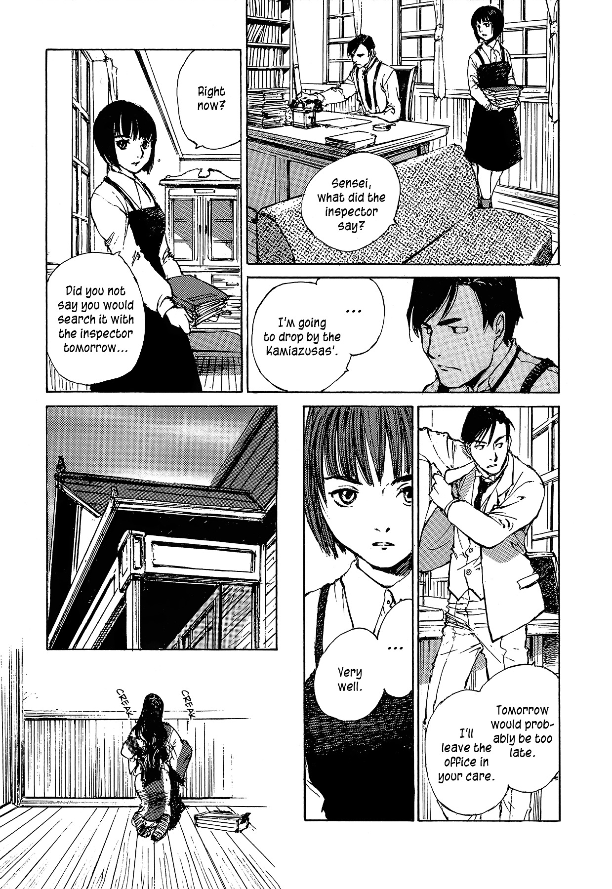 Genei Hakurankai Chapter 5.3-1 page 19 - Chapter 5.3 : The Rumbling Mansion Part 3