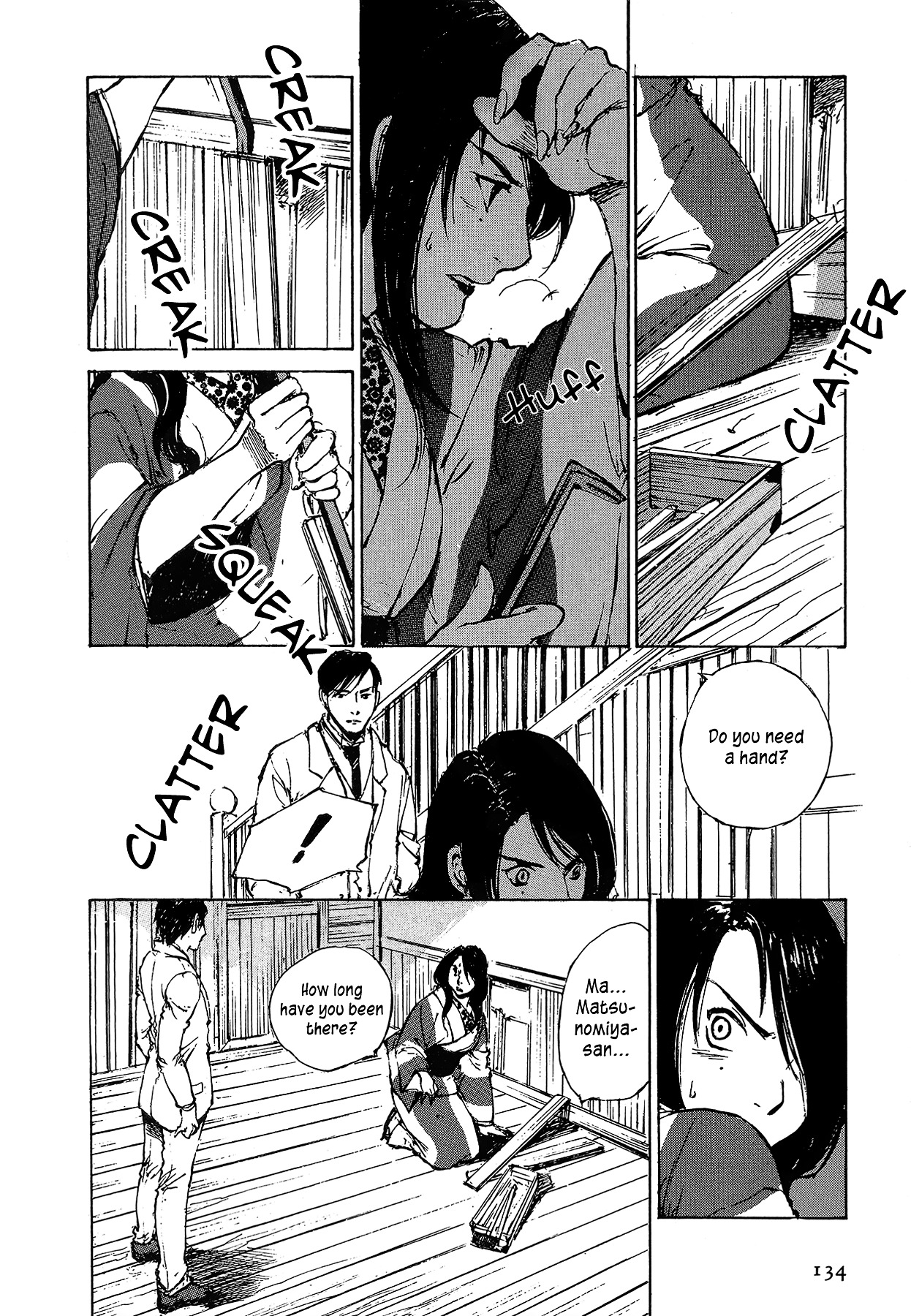 Genei Hakurankai Chapter 5.3-1 page 20 - Chapter 5.3 : The Rumbling Mansion Part 3