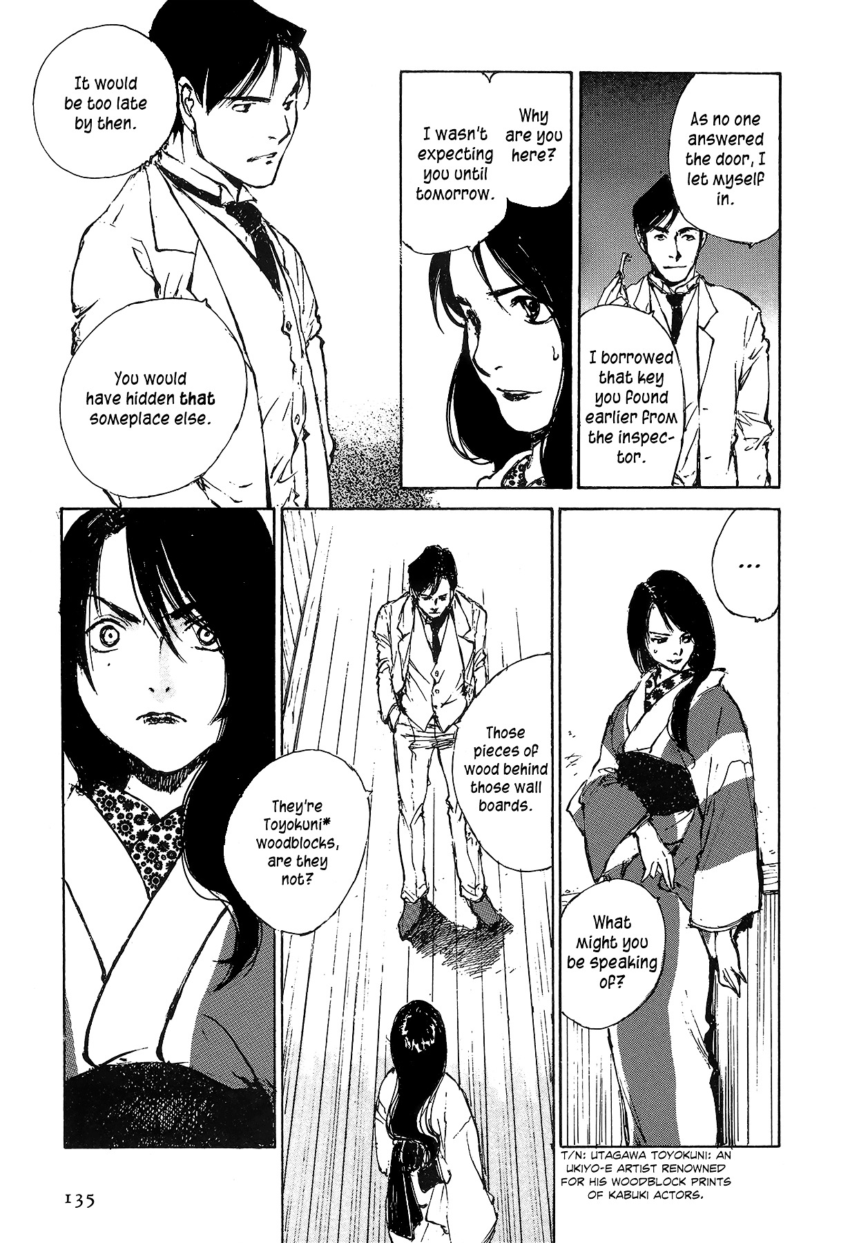 Genei Hakurankai Chapter 5.3-1 page 21 - Chapter 5.3 : The Rumbling Mansion Part 3