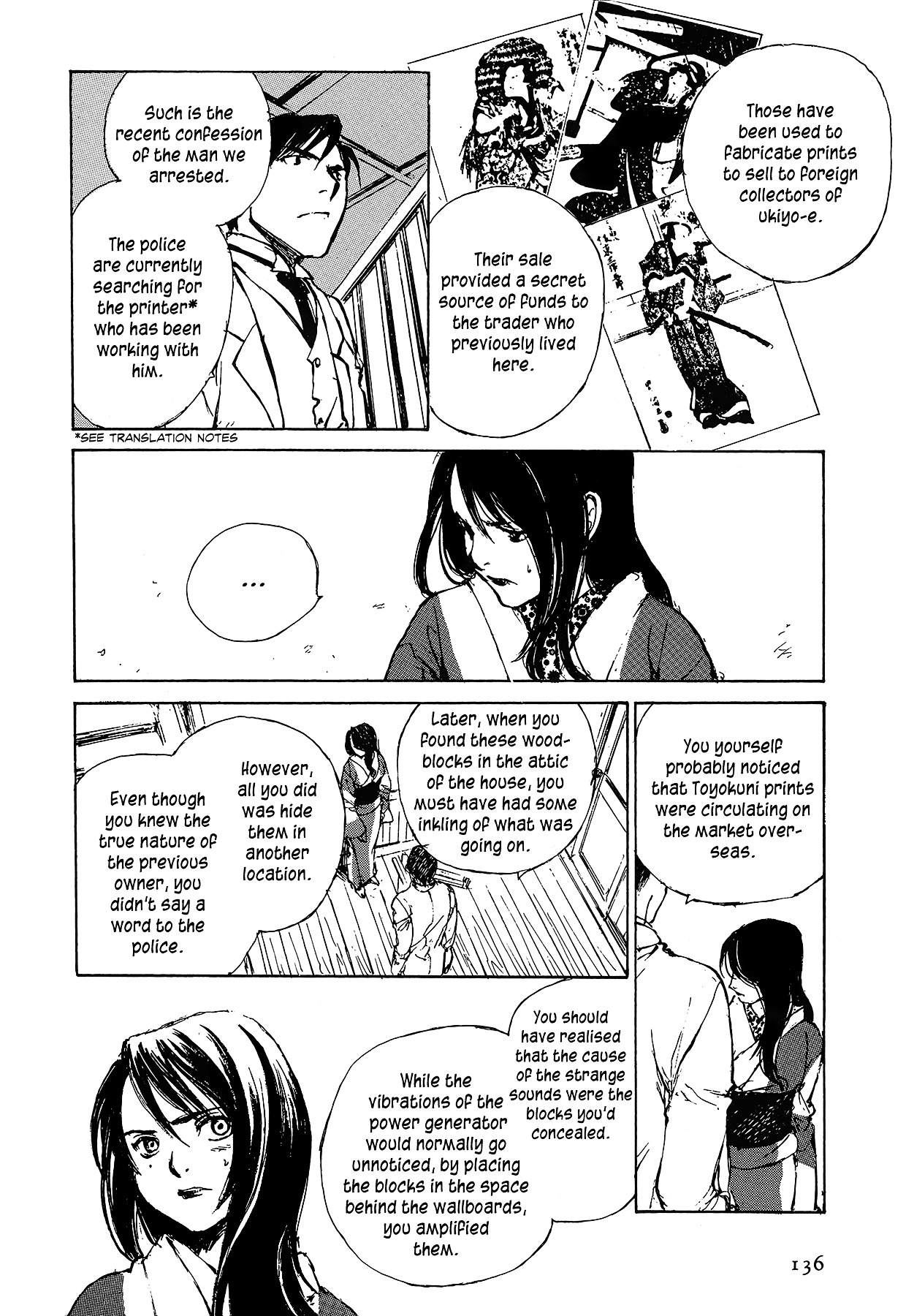 Genei Hakurankai Chapter 5.3-1 page 22 - Chapter 5.3 : The Rumbling Mansion Part 3