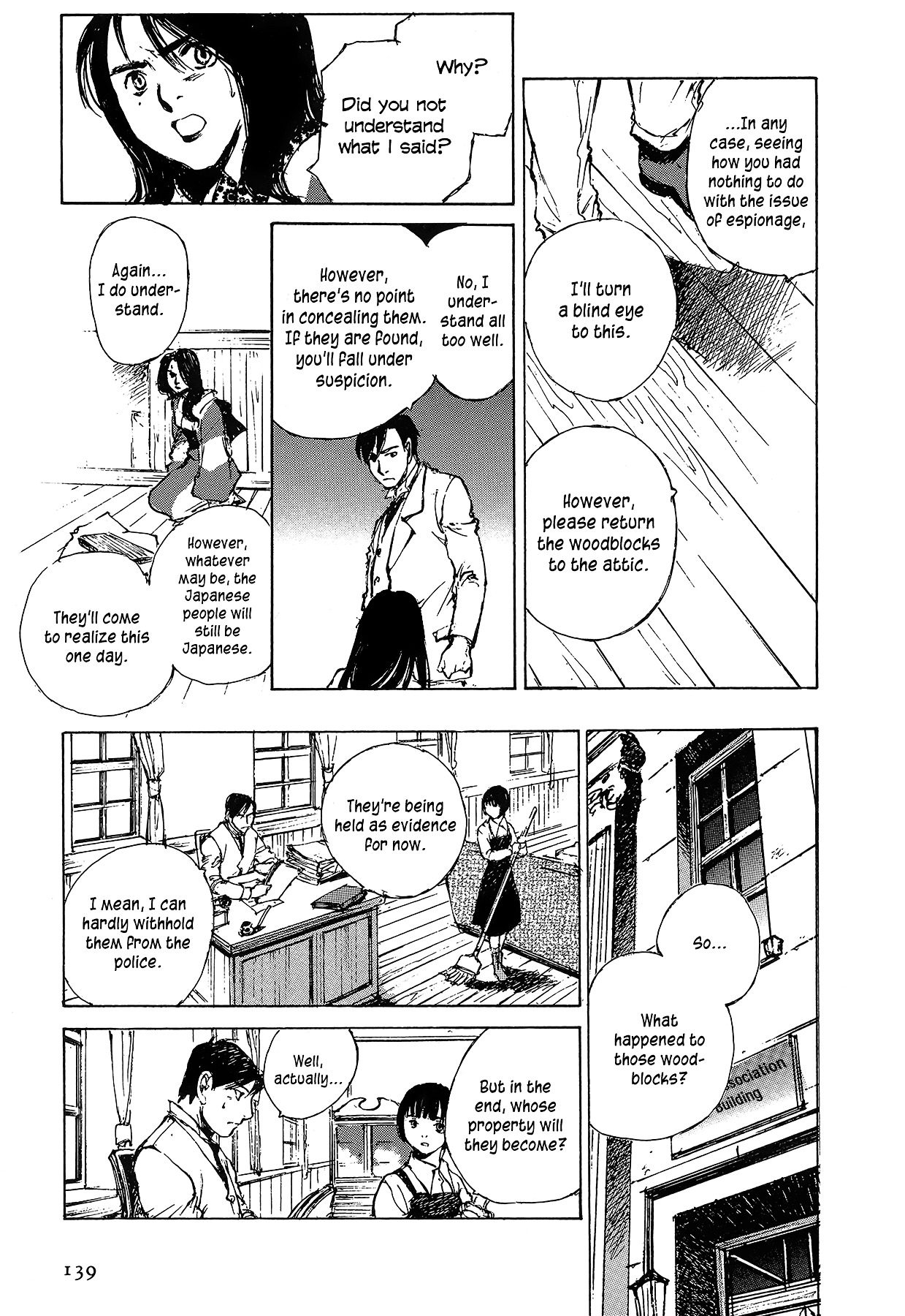 Genei Hakurankai Chapter 5.3-1 page 25 - Chapter 5.3 : The Rumbling Mansion Part 3