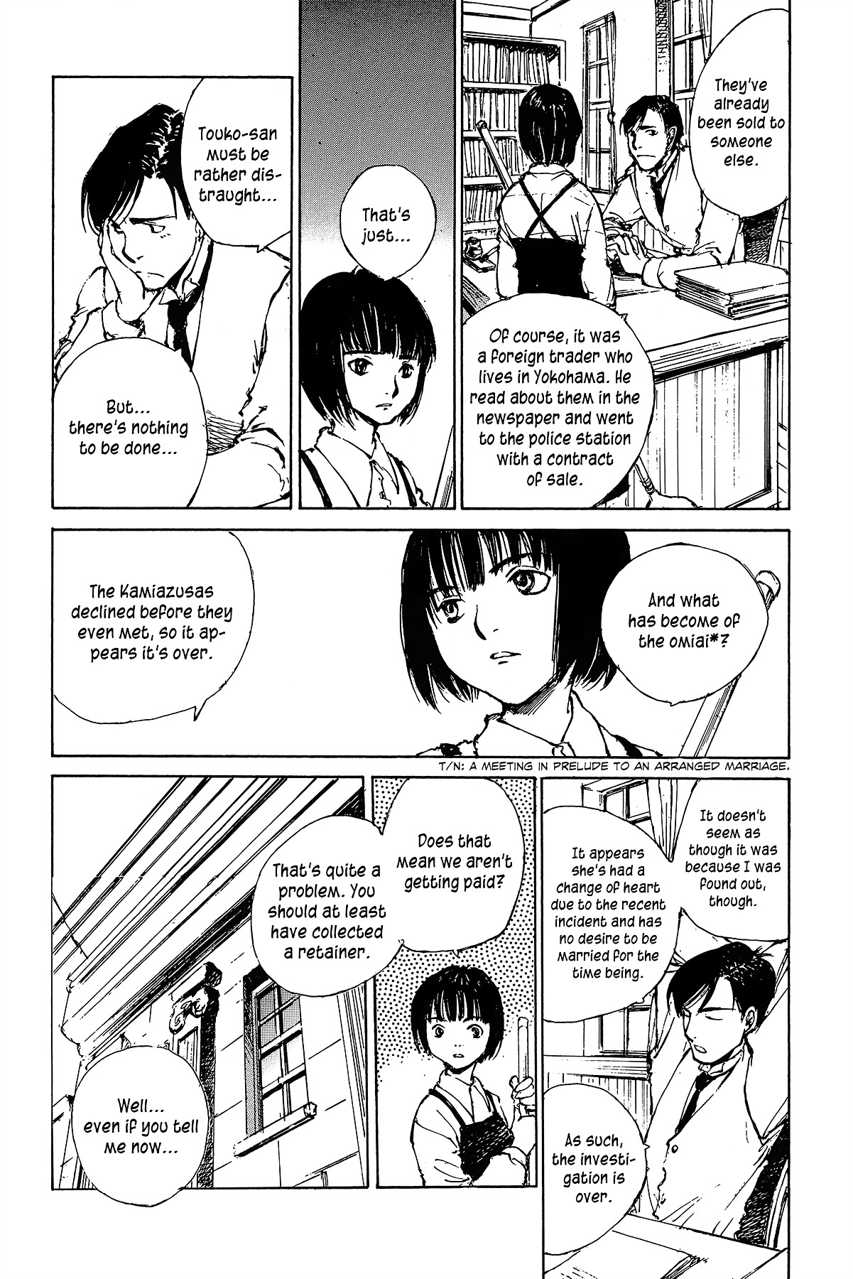 Genei Hakurankai Chapter 5.3-1 page 26 - Chapter 5.3 : The Rumbling Mansion Part 3