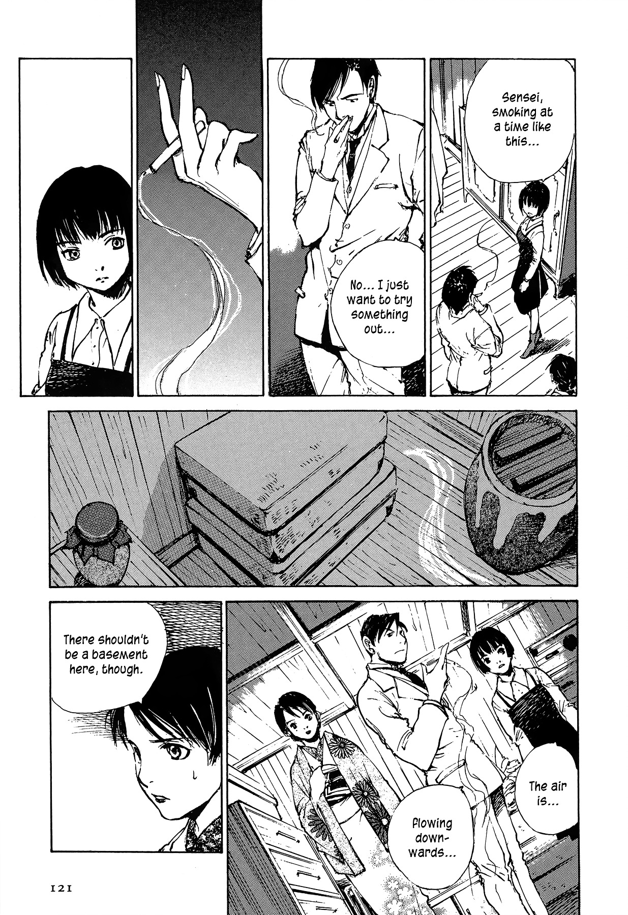 Genei Hakurankai Chapter 5.3-1 page 7 - Chapter 5.3 : The Rumbling Mansion Part 3