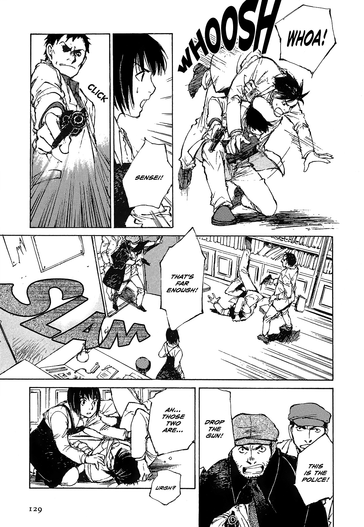 Genei Hakurankai Chapter 5.3 page 16 - Chapter 5c : The Rumbling Mansion Part 3