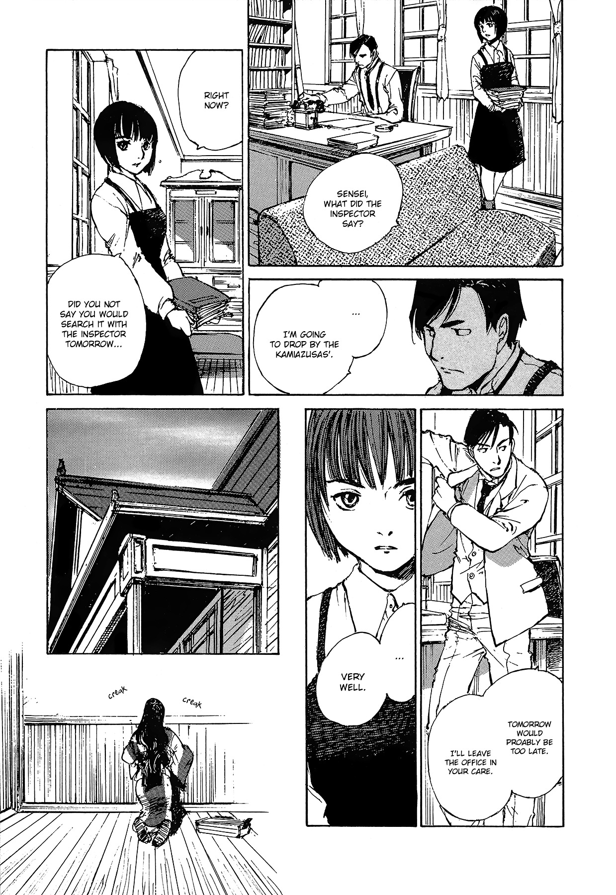 Genei Hakurankai Chapter 5.3 page 20 - Chapter 5c : The Rumbling Mansion Part 3